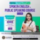 Spoken English and Public Speaking Course